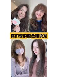 -KIMI HAIR SALON·烫染设计店