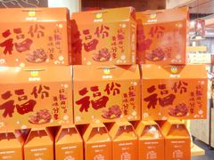 -浦东食品城(华诚大厦店)