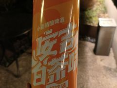 -黛瓦里·花园飨宴