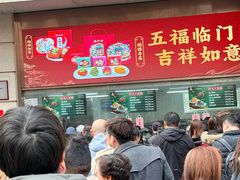 -沈大成(南京东路店)