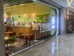 -油梨树AVOCADO TREE(望京店)