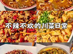 -椒馋小馆(绿源路店)