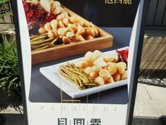 -月圆霖特色农家乐