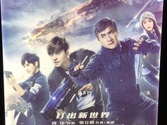 -万达影城(经区九龙城店)