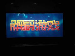 -UME影城(南通中南CBD店)