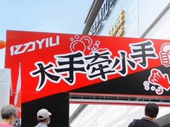 -上海颛桥万达广场