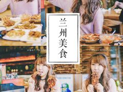 -有奴思烤肉·清真(正宁路店)