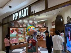 -泡泡玛特POPMART(壹号店)