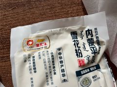 -永辉超市(鲁谷店)