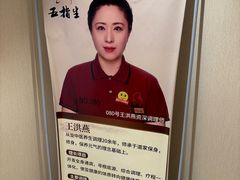 -五指生足疗保健(通州旗舰店)