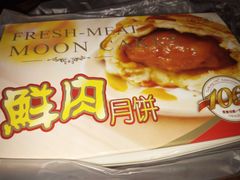 -泰康食品有限公司食品厂