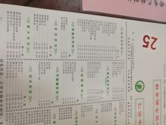 菜单-仁信双皮奶(东川路店)