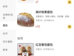 -85度C(东莞常平新南街店)