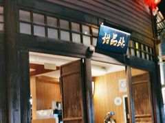 -麦当劳(南后街店)