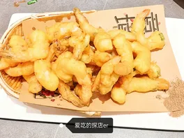 炸**
