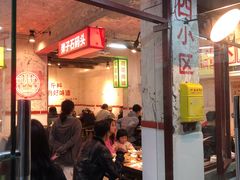 门面-四小区火锅·巷子里的重庆火锅(花照壁店)