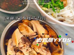-再回首鸡肉米线(人民路一店)