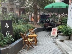 -春庄咖啡SpringHues(钟楼小区店)