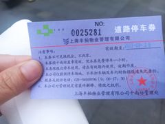 -Laures·月桂西班牙碳烤餐厅(十尚坊店)