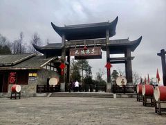 -武隆天坑寨子景区