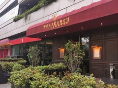 -Wolfgang’s Steakhouse 沃夫冈牛排馆(上海白玉兰广场店)