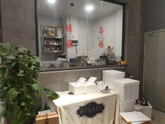 -歎雪糕低糖低脂Gelato冰淇淋