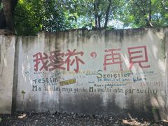 -卡旺卡(马鞍山金鹰店)