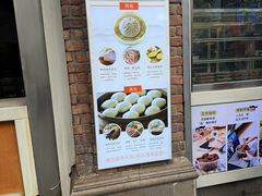 -南方迷宗大包(湖滨店)