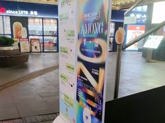 -吉野家(深圳超多维科技大厦分店)