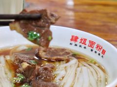 -肆姐面粉馆(坡子街店)