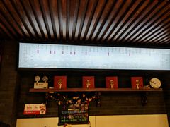 -清真全盛斋传统糕点(西羊市店)