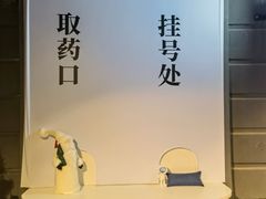 -晃晃悠悠酒肉合作社