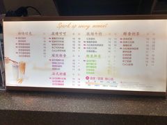 -CoCo都可(虹口龙之梦店)