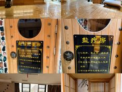 -碧中海汤泉汗蒸酒店