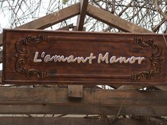 -Lamant Manor已闻花名關於藍