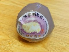 芋泥乳酪球-楊記桃酥王(下马坊店)