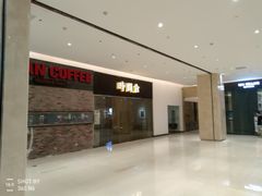 -时间仓(湘江世纪城店)