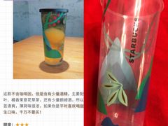 -星巴克(上海虹桥新天地二店)