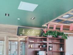 -小吊梨汤·北京菜·烤鸭(双井乐成中心店)