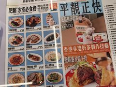 -肥韬茶餐厅(海上世界店)