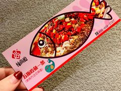 -辣尚瘾·烤鱼·新川菜(交大直营店)