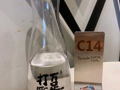 -打趸BTC·Breaktime cafe(北京路店)