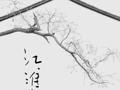 -叁拾壹丨浮世绘x壹拾叁沉浸演绎剧场