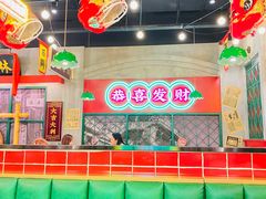 -西关味(大卫城店)