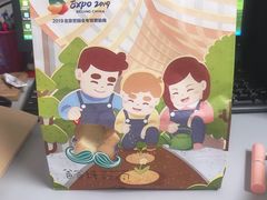 -爸爸糖手工吐司(天津大沽南路店)