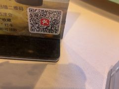 -八分饱·西津会(西津渡店)
