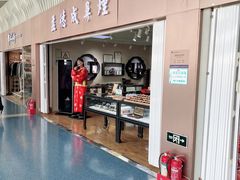 -太原武宿国际机场