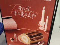 -the Roll'ING手作瑞士卷专门店(卓悦中心店)