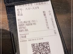 -乔街深夜食堂·台州菜·高压锅生蚝(杭州总店)