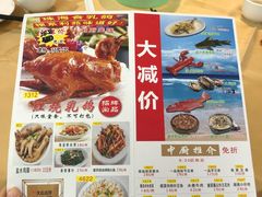 -吉莲利苑海鲜酒家(珠海拱北28年老字号店)